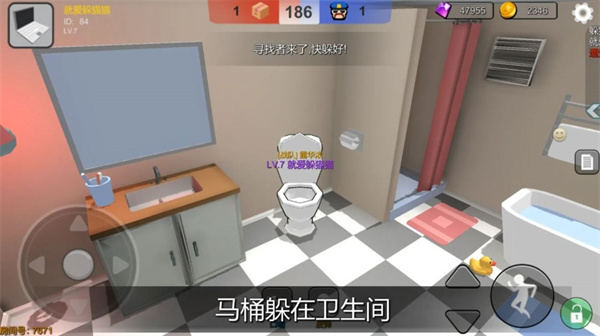我躲貓貓?zhí)嘏?v4.0 安卓版 3