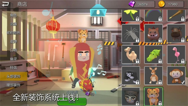 我躲貓貓?zhí)嘏?v4.0 安卓版 0