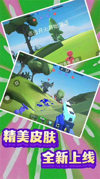 末日模擬生存 v1.0.0 安卓版 3