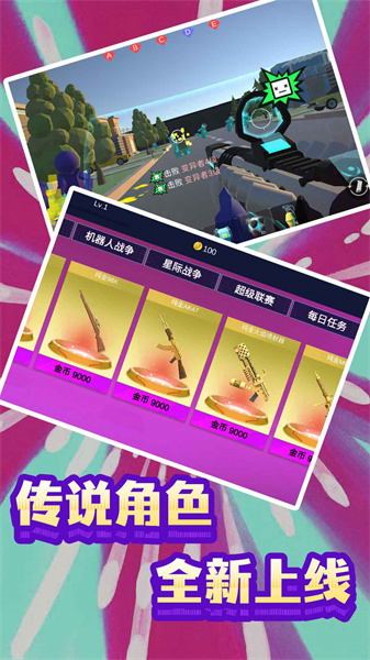 末日模擬生存 v1.0.0 安卓版 0