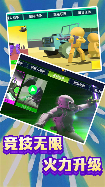 末日模擬生存 v1.0.0 安卓版 2