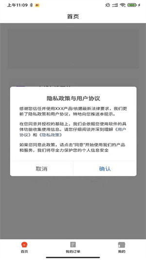 卓越讀書(shū)城 v1.1.0 安卓版 0