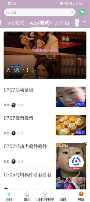 翔宇 v6.0.0 安卓版 0