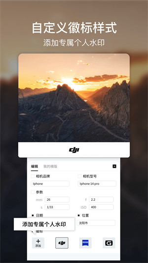 咔咔相機(jī)水印 v1.0.3 安卓版 0