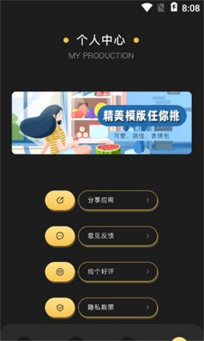 喂 v1.1 手機版 2