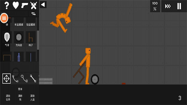 沙盒羅比 v0.07 安卓版 1