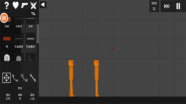 沙盒羅比 v0.07 安卓版 0