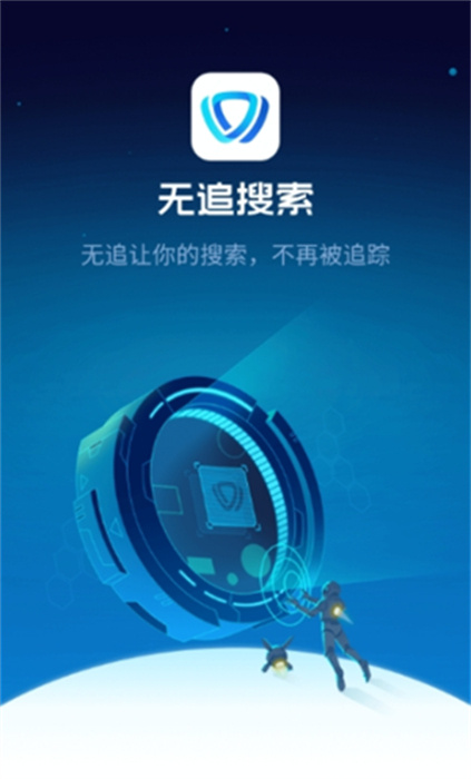 無追 v1.0.0 手機(jī)版 0