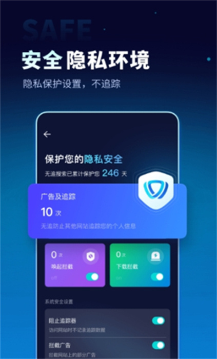 無追 v1.0.0 手機(jī)版 2