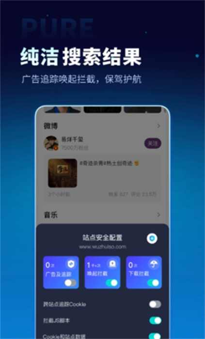 無追 v1.0.0 手機(jī)版 1