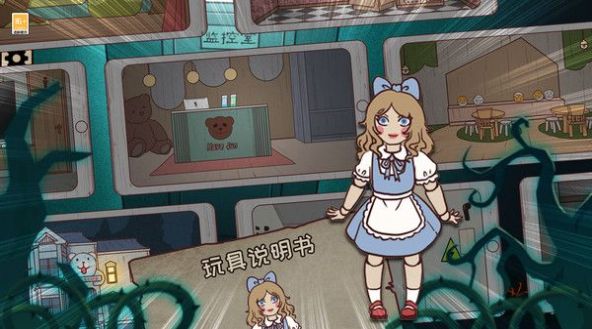 逃出夢境 v1.0.0 安卓版 1