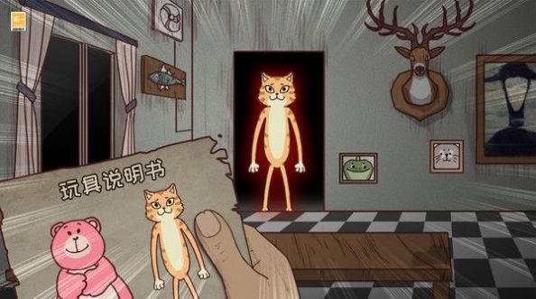 逃出夢境 v1.0.0 安卓版 3