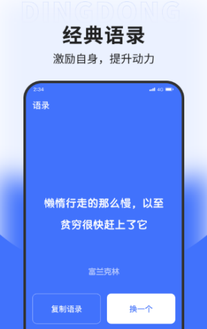 堅果網(wǎng)絡專業(yè)版 v1.0.0 安卓版 0