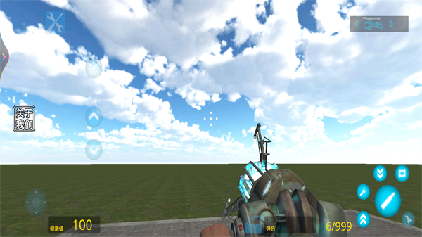 V沙盒 v1.0 安卓版 1