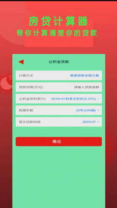 萬能小說閱讀 v1.0.1 安卓版 1