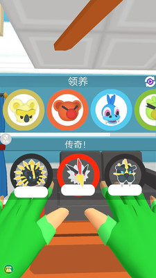 擁擠動(dòng)物城 v1.0.1 安卓版 0