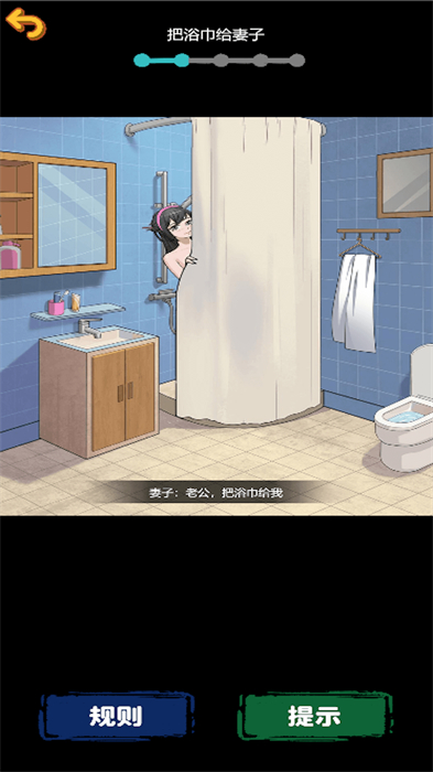 無限驚魂 v1.0 安卓版 2