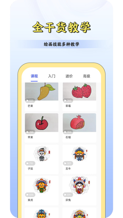 CSP繪畫板 v1.2 最新版 1