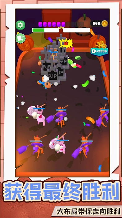橡皮人出擊 v1.0.0 安卓版 0