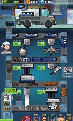 首富工廠 v1.3 安卓版 2