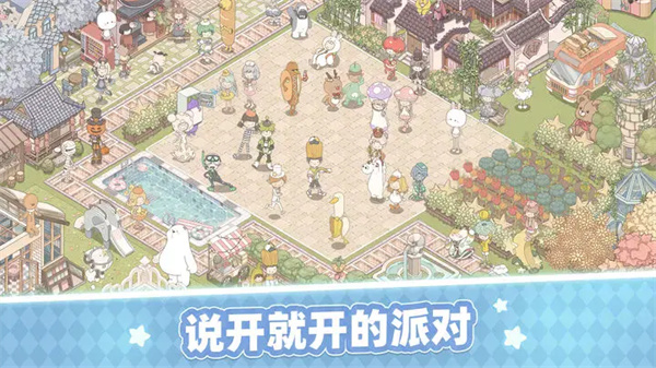 夢(mèng)幻的城最新版本 v1.0.1 安卓版 4