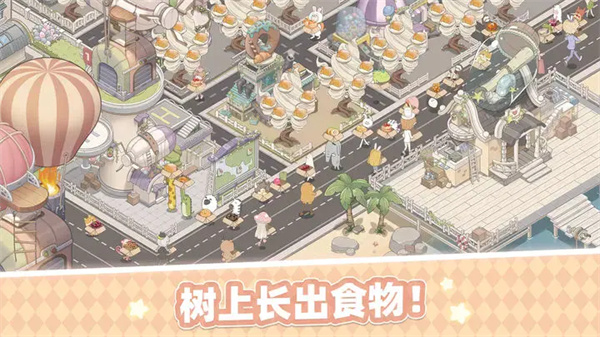 夢(mèng)幻的城最新版本 v1.0.1 安卓版 2