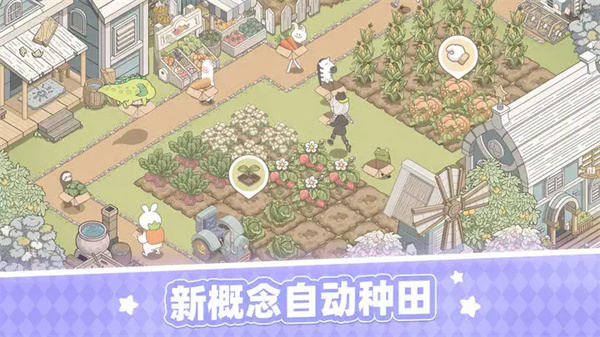 夢(mèng)幻的城最新版本 v1.0.1 安卓版 3