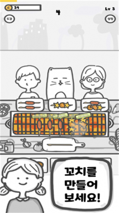 無限串店 v0.5 安卓版 0