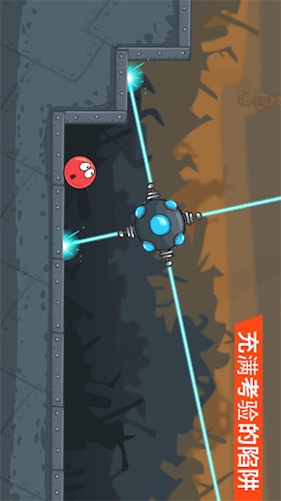 紅球大冒險(xiǎn) v1.00 安卓版 0