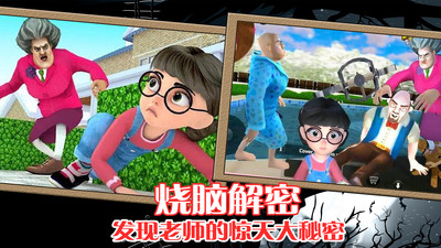 恐怖魔法師 v1.0 安卓版 0