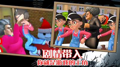 恐怖魔法師 v1.0 安卓版 3