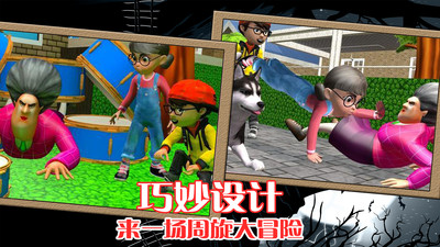恐怖魔法師 v1.0 安卓版 1