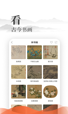 愛讀經(jīng) v1.0.7 手機(jī)版 2