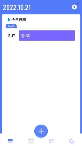 時(shí)光方塊 v1.0.0 安卓版 0
