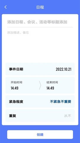 時(shí)光方塊 v1.0.0 安卓版 2