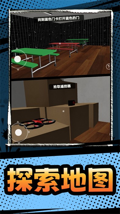 班班的幼稚園第三章 v102.11.11 安卓版 1