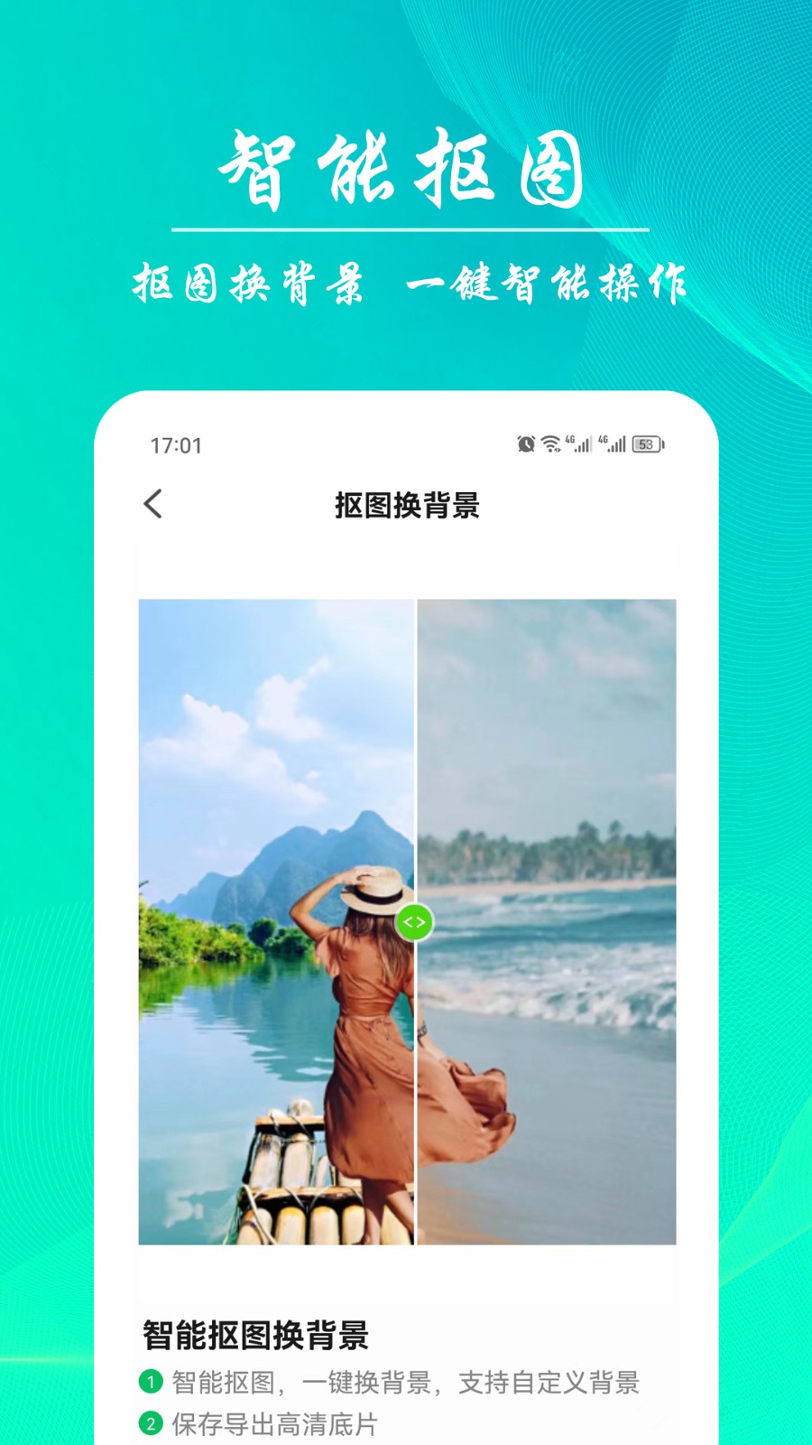 AI模糊照修復(fù)最新版 v3.1.3 安卓版 0