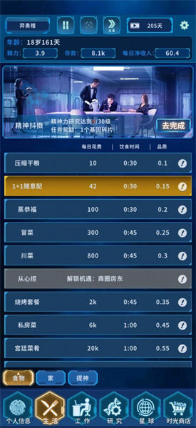 超次元小隊(duì) v9.1.4 安卓版 2