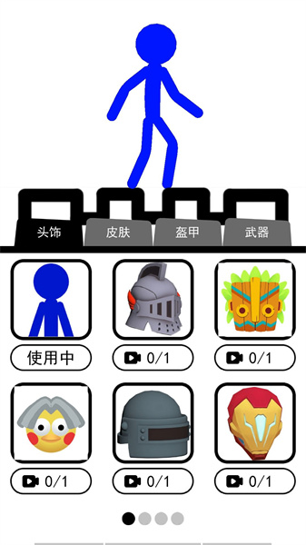 馬桶人大對決 v1.0.0 安卓版 1