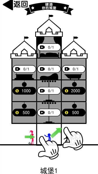 馬桶人大對決 v1.0.0 安卓版 2