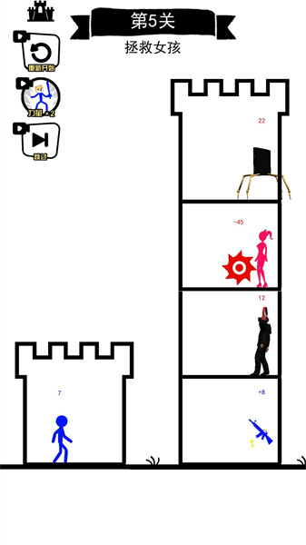 馬桶人大對決 v1.0.0 安卓版 3