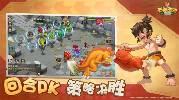 石器時(shí)代覺醒 v0.9.2 安卓版 2