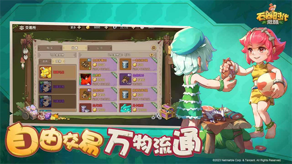 石器時(shí)代覺醒 v0.9.2 安卓版 4