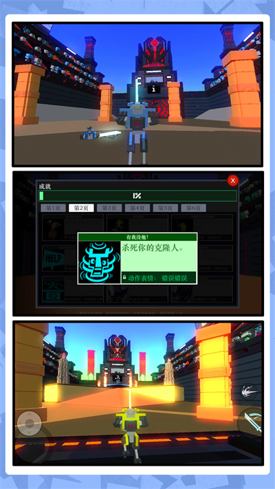 牢籠格斗 v1.0.1 安卓版 2