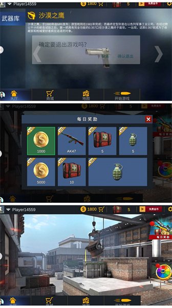 戰(zhàn)火追擊 v1.0.0 安卓版 0