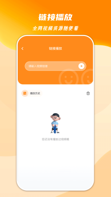 心心視頻大師 v1.2 最新版 2