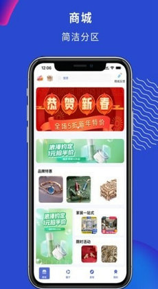 淘匯購(gòu) v1.4.8 手機(jī)版 2