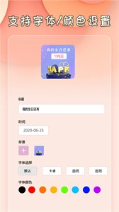小組件桌面美化 v1.0 安卓版 2