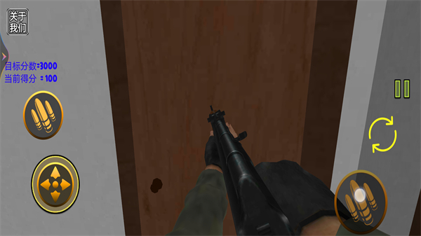 拆家 v1.0 安卓版 0