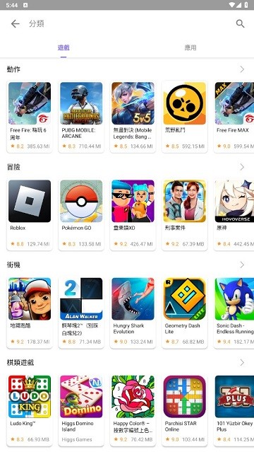 apkfab v1.2.1 最新版 0